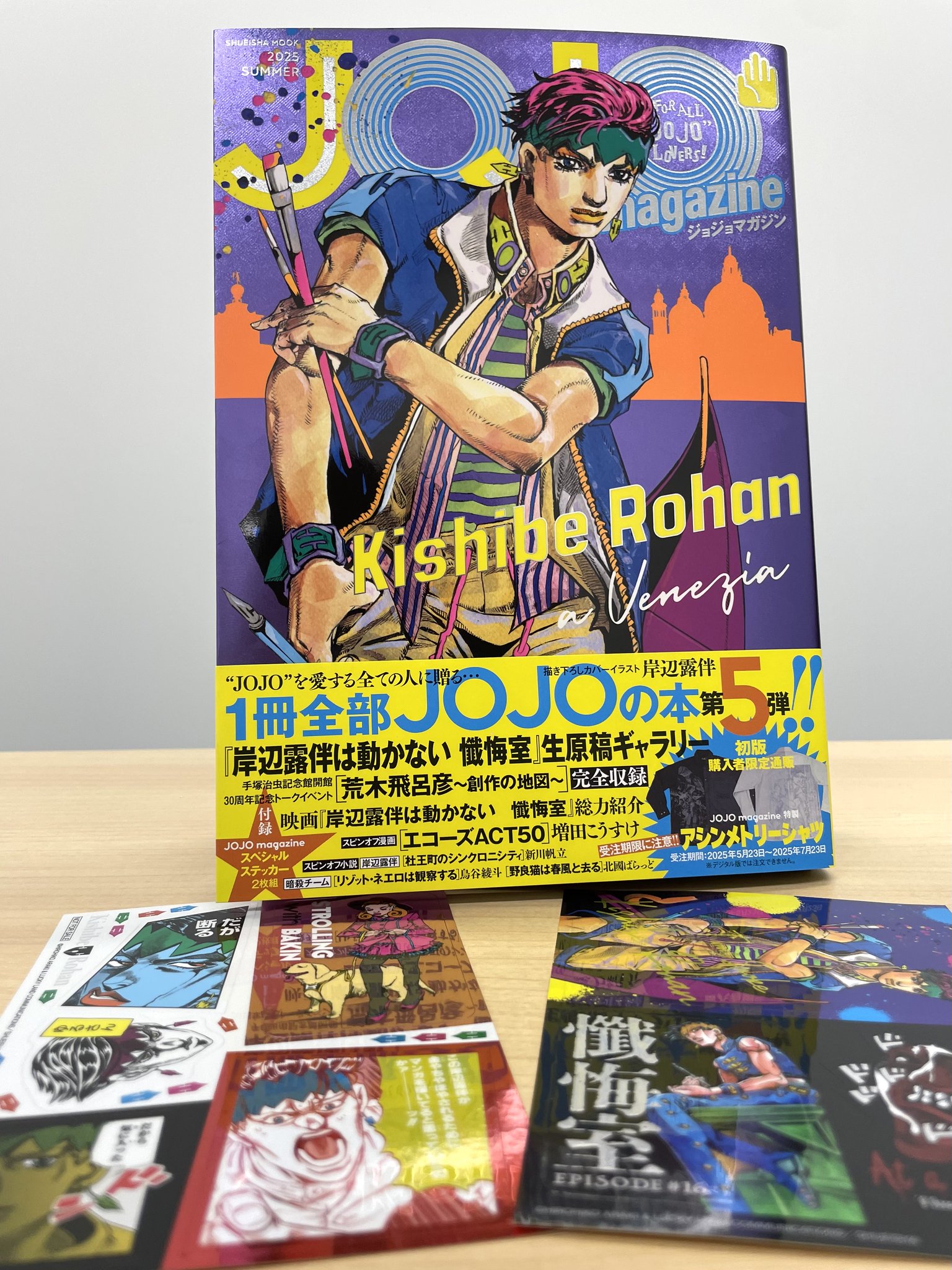 JOJO magazine 2024 WINTER アクリルパネル 暗殺チーム JOJO magazine