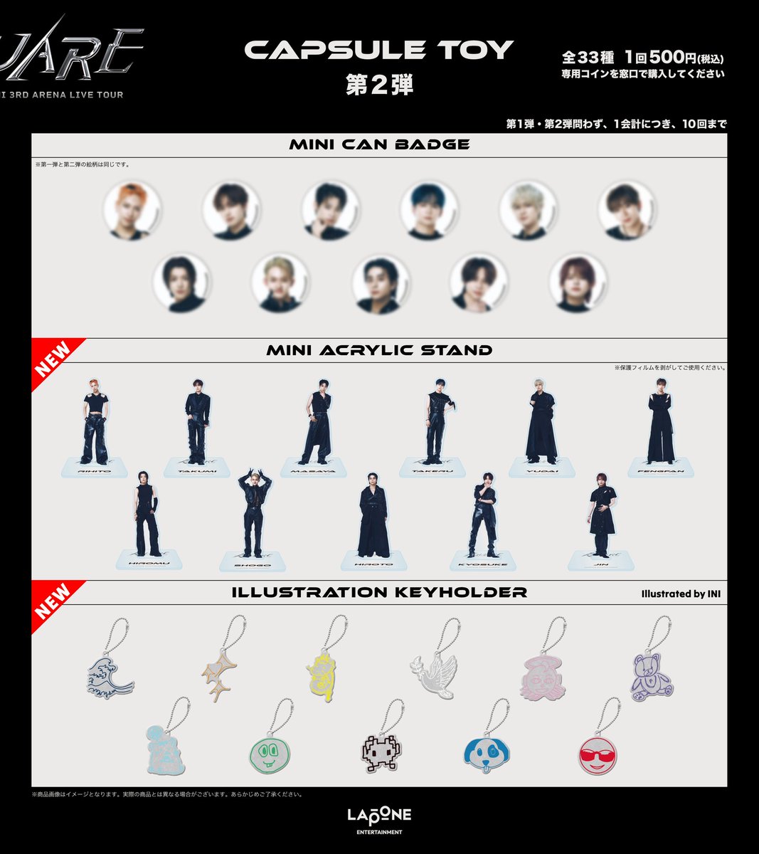 𝟐𝟎𝟐𝟓 𝐈𝐍𝐈 𝟑𝐑𝐃 𝐀𝐑𝐄𝐍𝐀 𝐋𝐈𝐕𝐄 𝐓𝐎𝐔𝐑 [𝐗𝐐𝐔𝐀𝐑𝐄