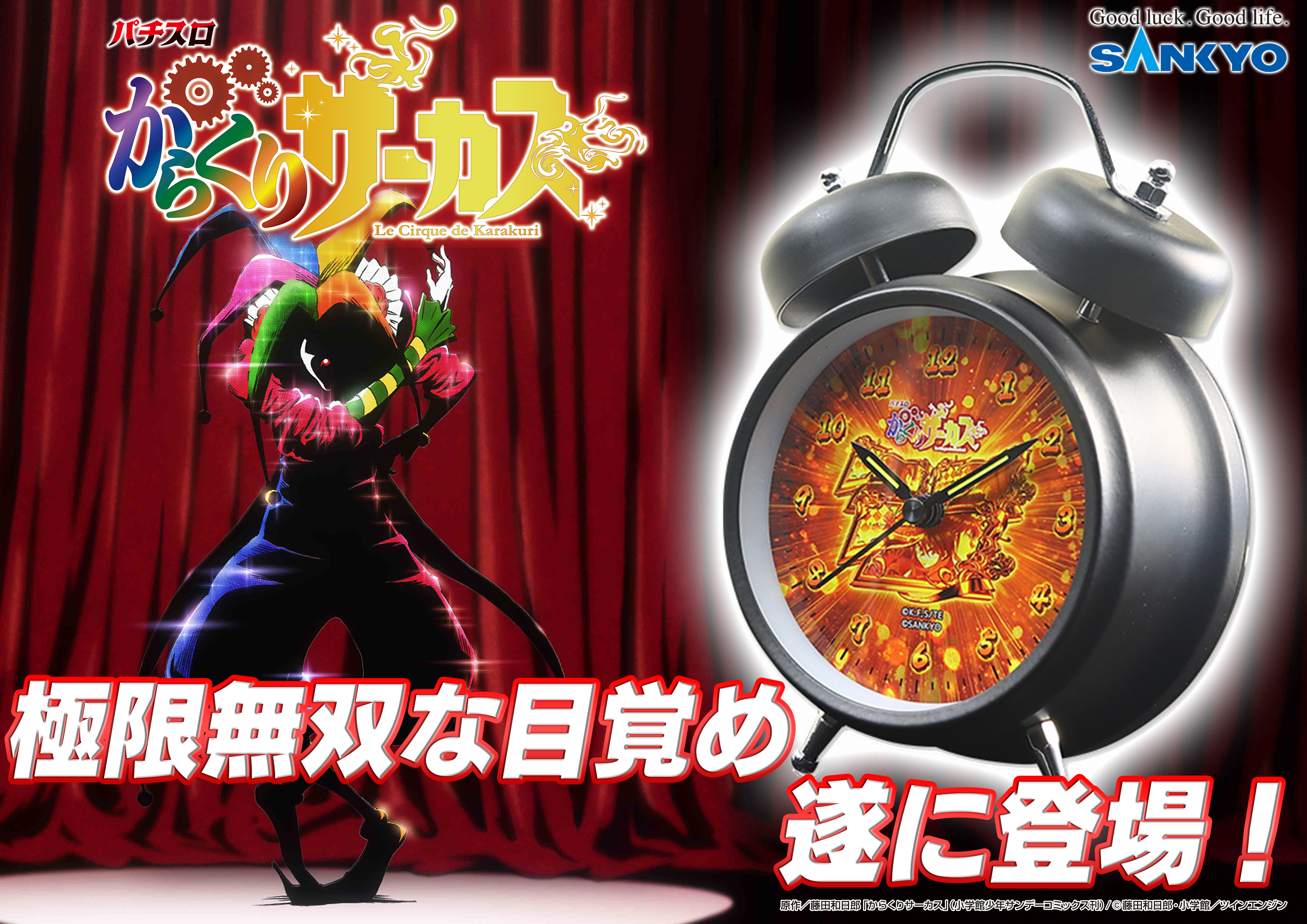 パチスロ L からくりサーカス G 簡易ユニット付 スマスロ実機