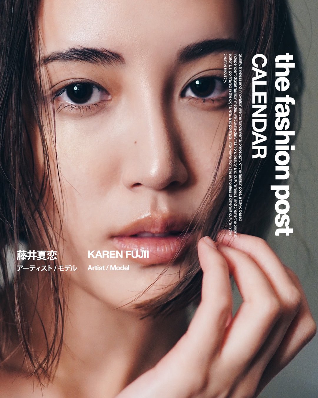 藤井夏恋 KAREN クッション TONIGHT 藤井夏恋 KAREN クッション