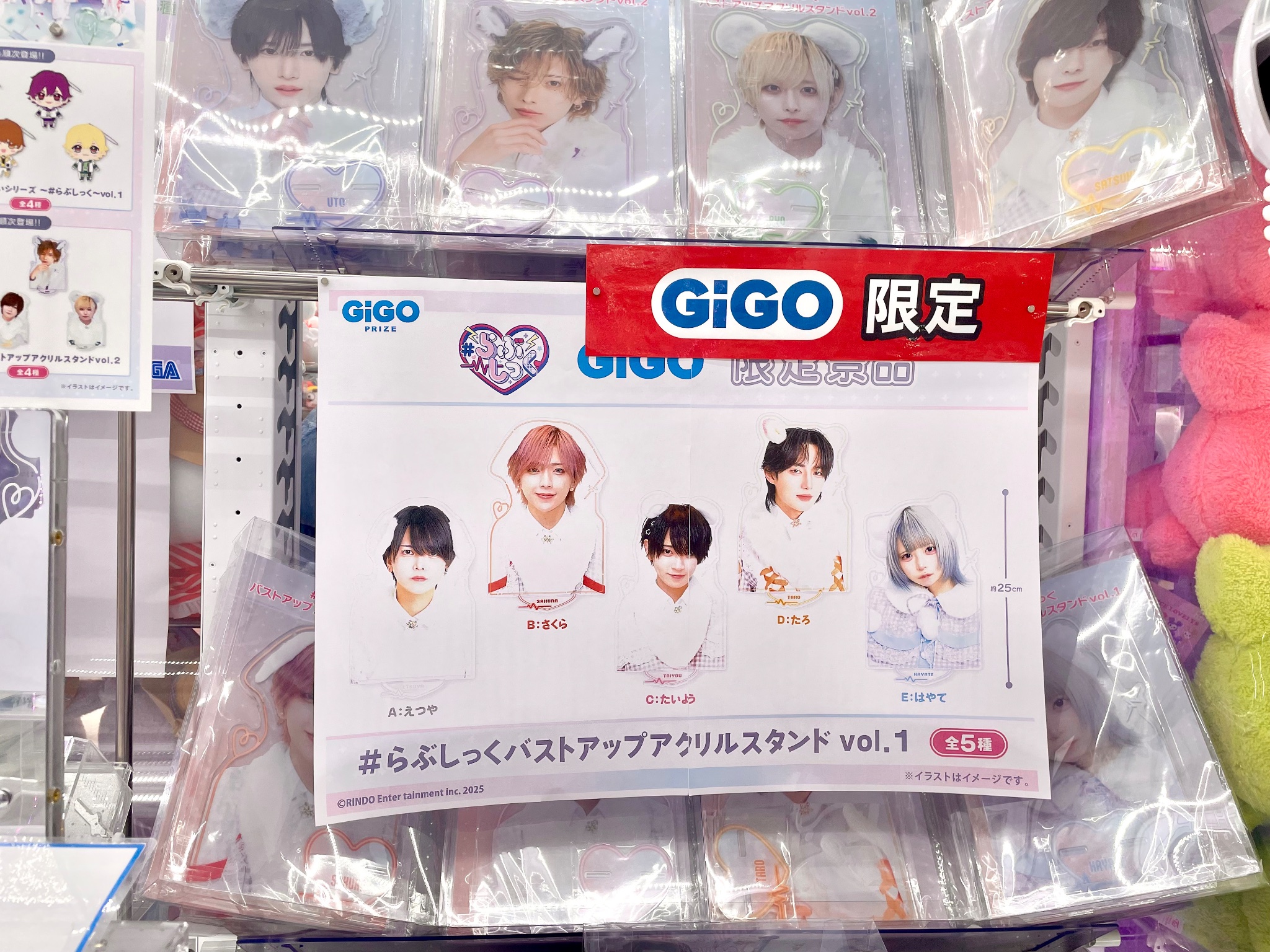 らぶしっく GIGO アクスタ アクリルスタンド チェキ べびぬい