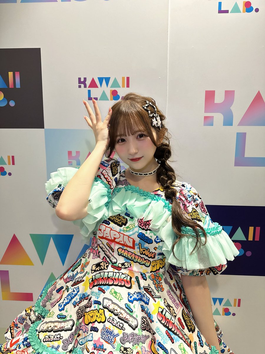 きゃんちゅー 小川奈々子 ラッフル セット きゃんちゅー 小川奈々子