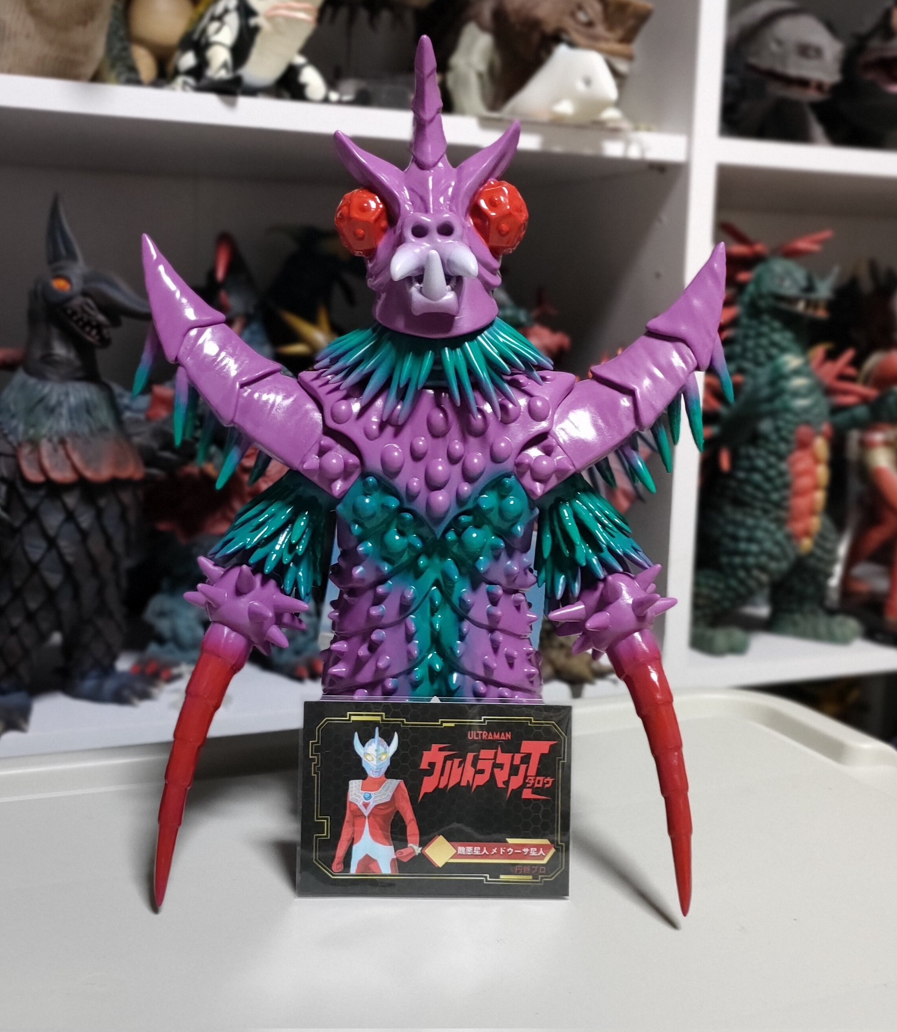 さくらトイズ YMSF製 醜悪星人メドウーサ