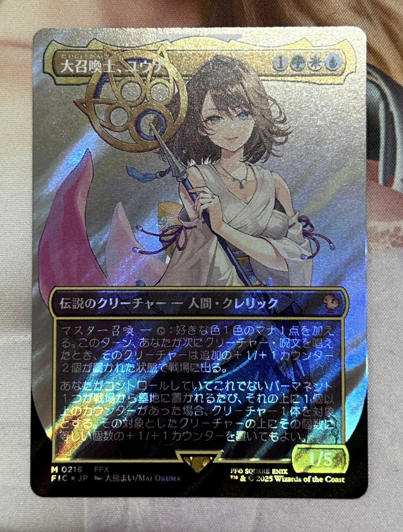 4枚【初版日本語Foil】《復讐蔦/Vengevine》ROE/エルドラージ覚醒