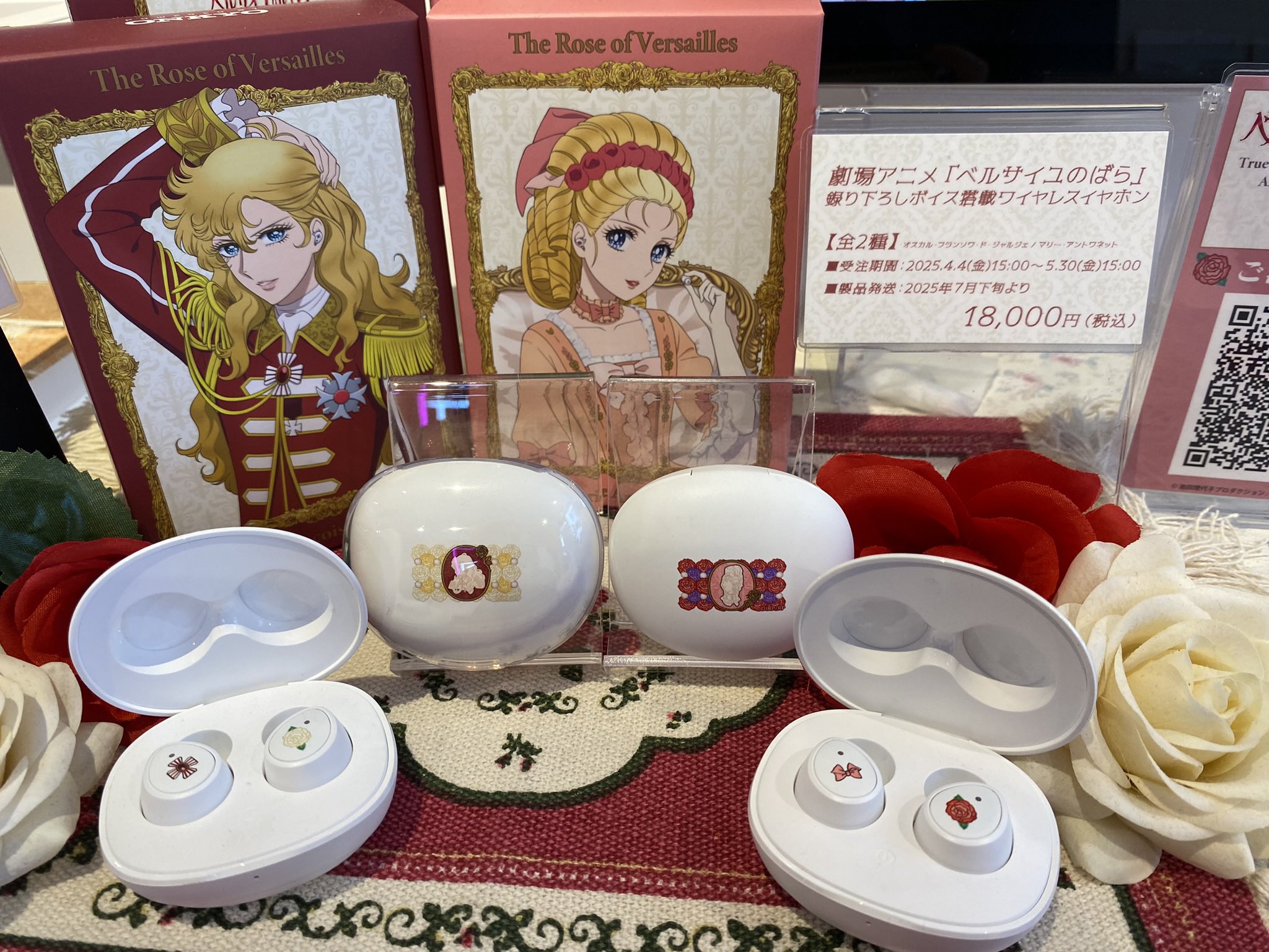 ベルサイユのばら ONKYO オスカル ワイヤレスイヤホン