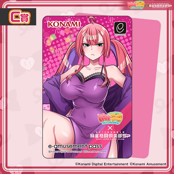 MP獲得期間は6/29(日)まで！ #ミツモト・ダイア がたくさん