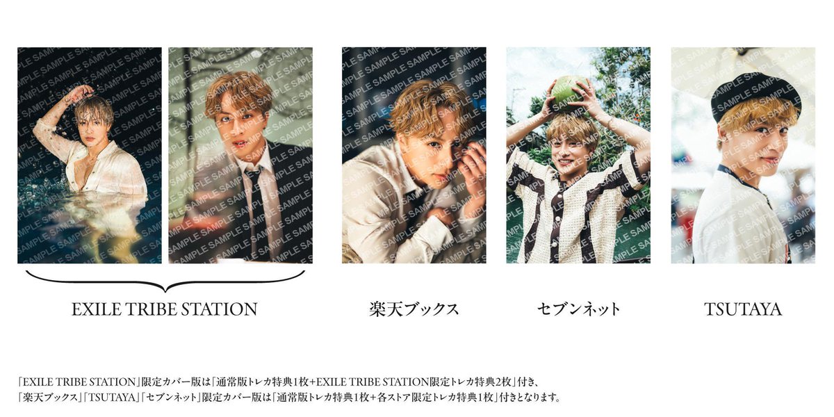 白濱亜嵐サイン 白濱亜嵐 フリスビー直筆サイン 白濱亜嵐 EXILE WORLD TOUR