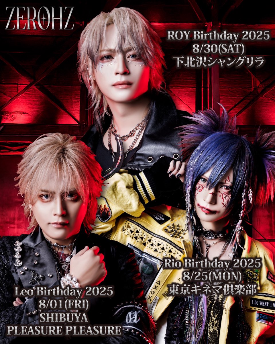 ゼロヘルツ ぜろへるつ 零[Hz] ROYチェキ 50枚 零[Hz