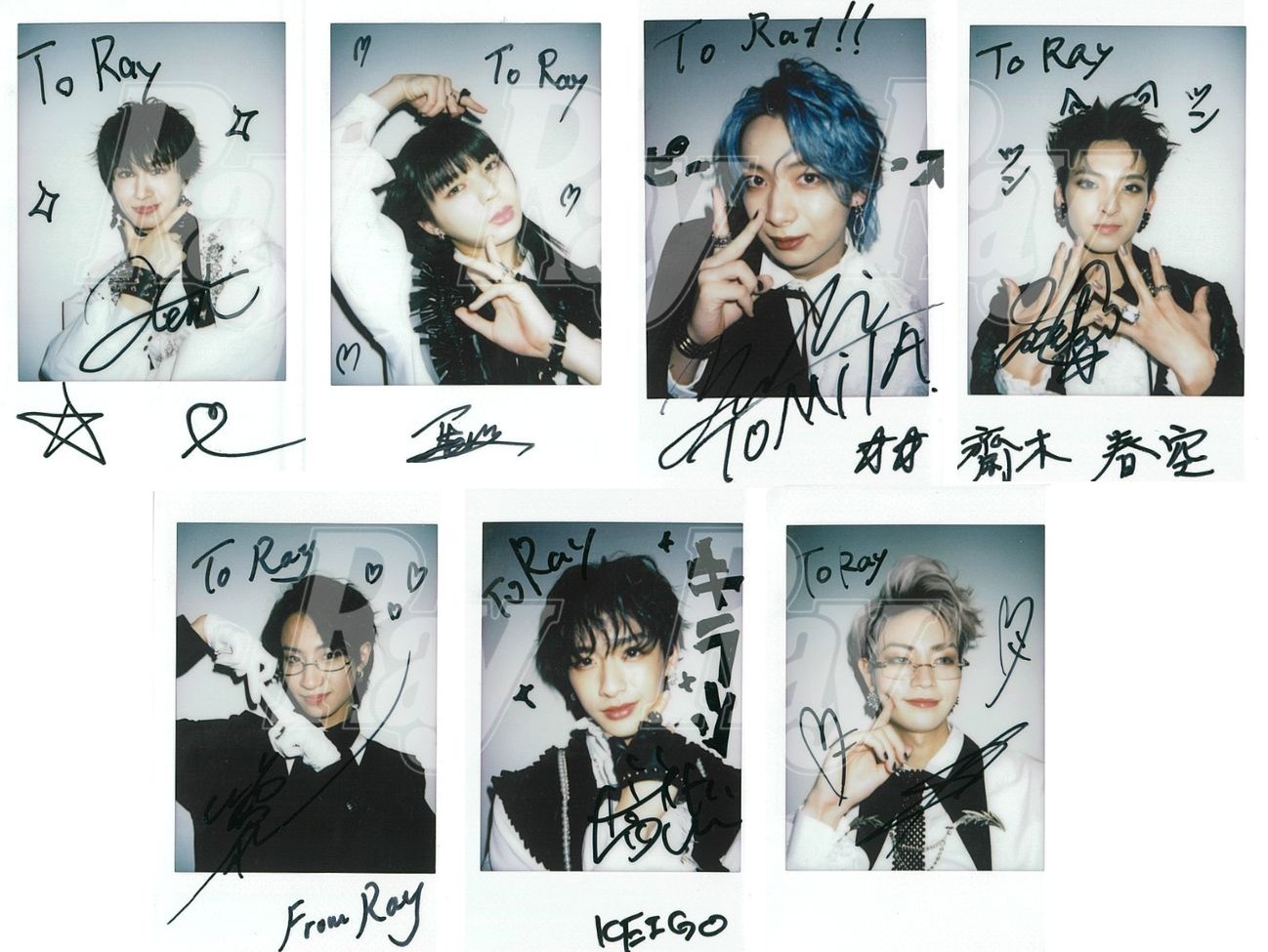 龍宮城Ray サイン入り写真 Ray編集部 on X: