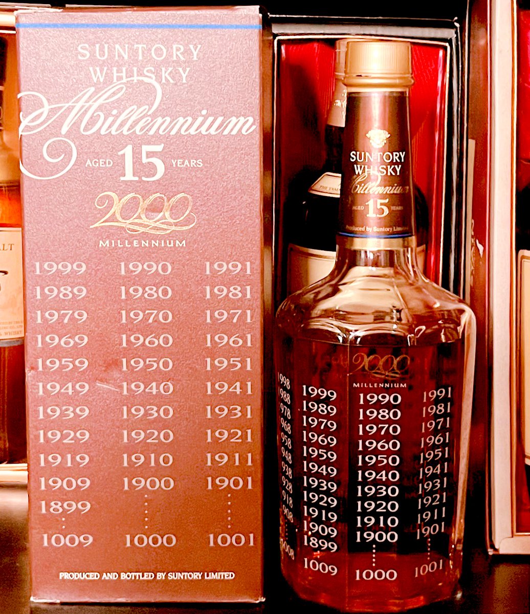 Suntory 15年 750ml ギフト限定品 古酒 Suntory 15年 750ml ギフト限定