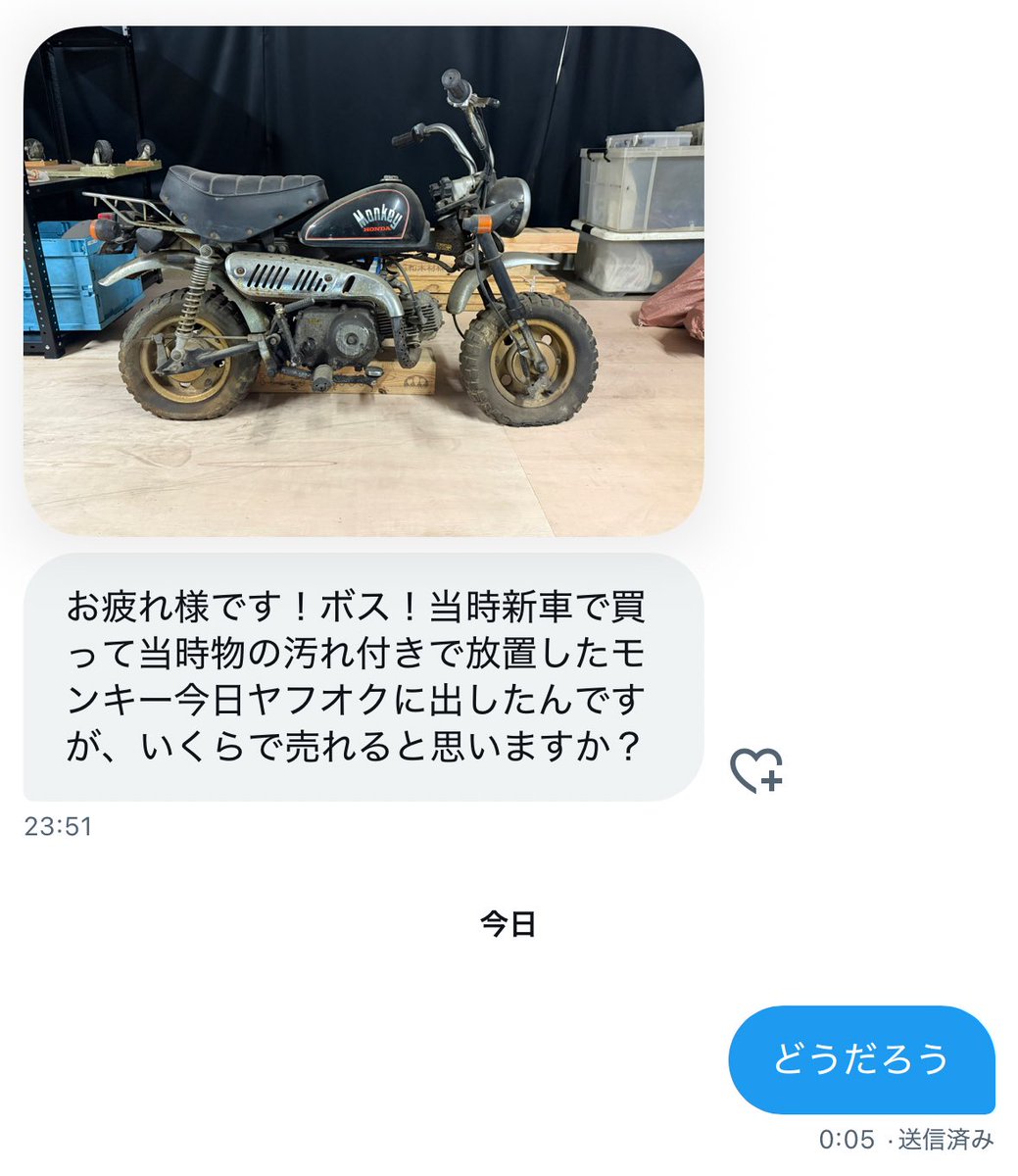 Ruriページ りページ Rikuページ Rikuページ ろく ZX フューリー / ZX