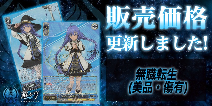 あたたかな眼差し ロキシー ssp PSA10 英語版 あたたかな眼差し