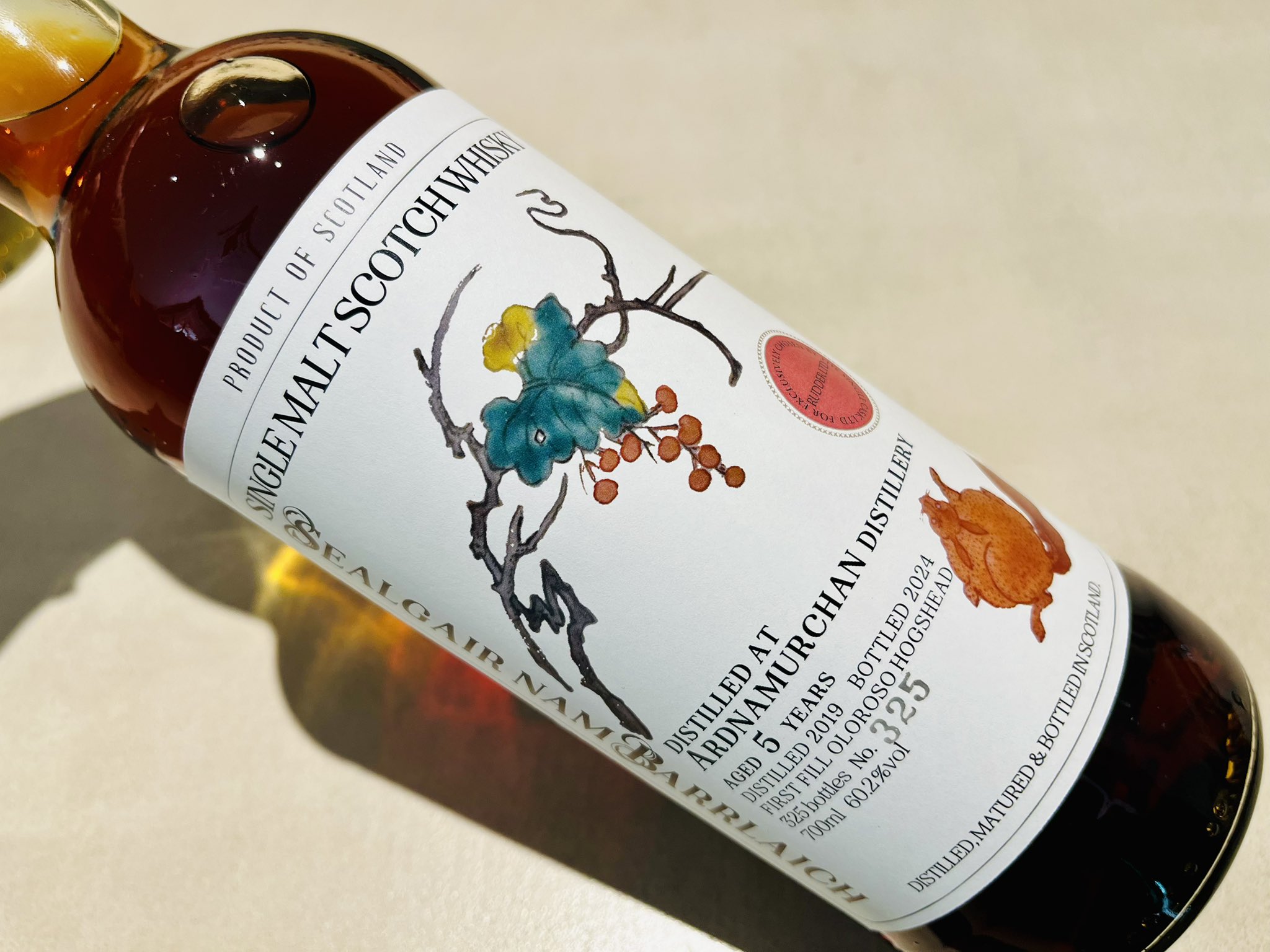 ザ*ク様 アードナムルッカン 2019 【公式通販】