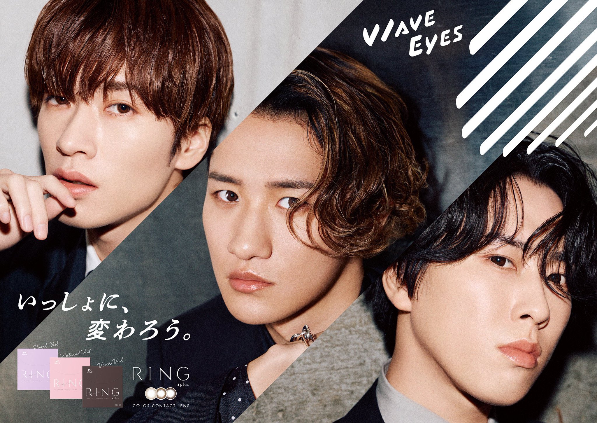Man 宮舘涼太 深澤辰哉 岩本照WAVEEYESコンタクトケース on SnowMan 宮