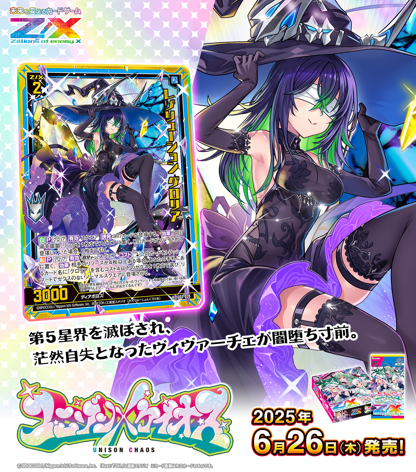 NEXZ ネクスジ セイタ 直筆サイン入り チェキ 節約 ポラ B賞 サイン