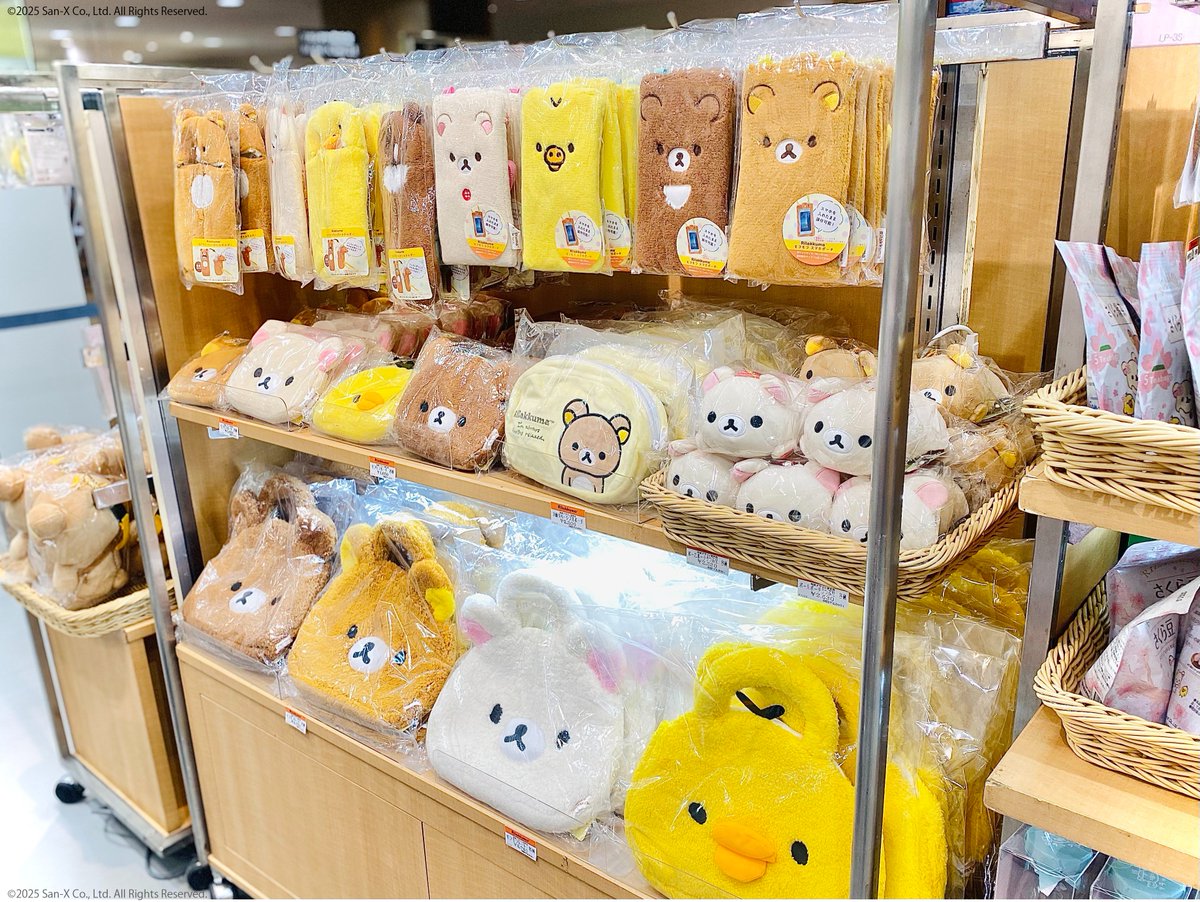 販売 リラックマ 20周年 あつめてぬいぐるみセット リラックマ 20周年