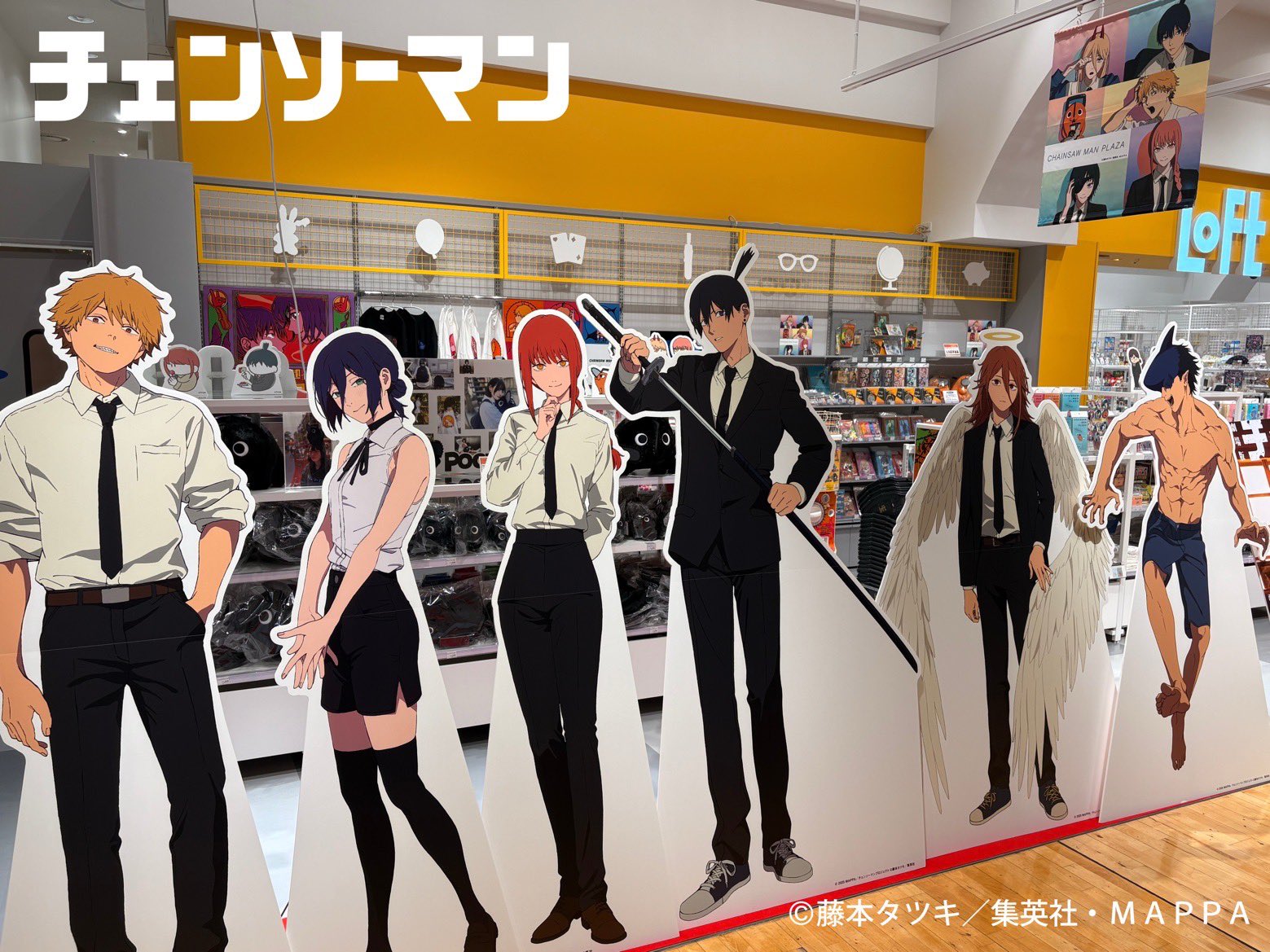 チェンソーマンプラザ ロフト B3ポスター 一番くじ レゼ 天使の悪魔