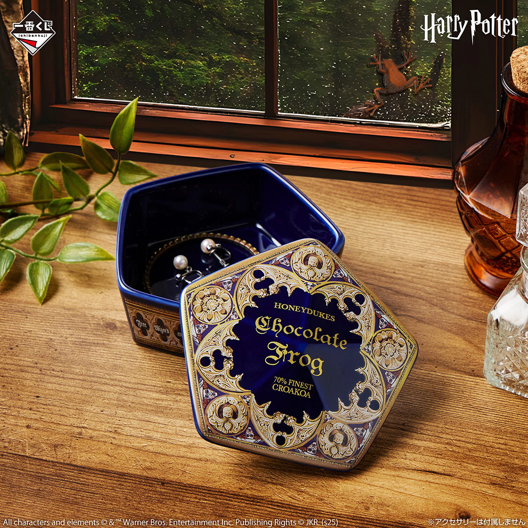 🎊明日6/6(金)より順次発売予定🎊 🍭 一番くじ Harry Potter Magical