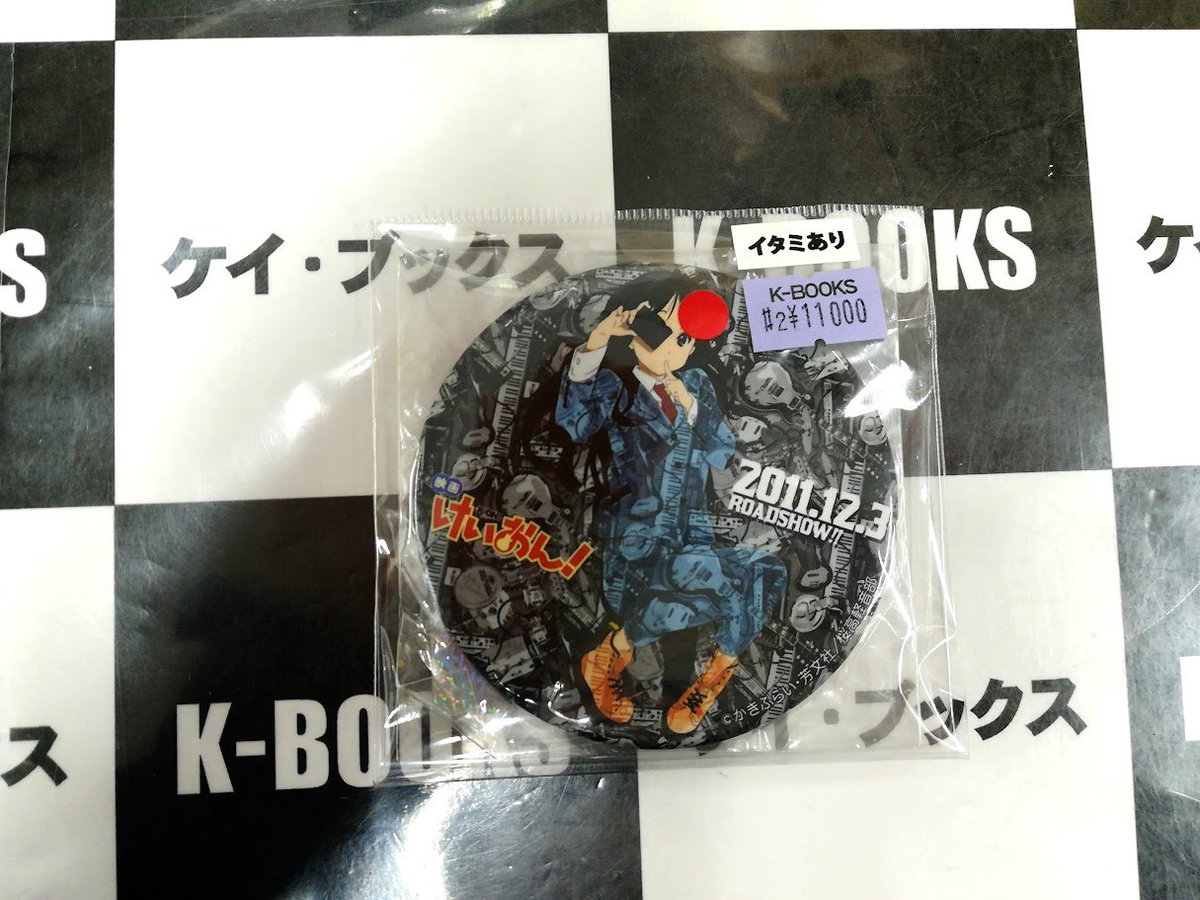 入荷情報】 #けいおん 映画「けいおん！」 渋谷ファッション