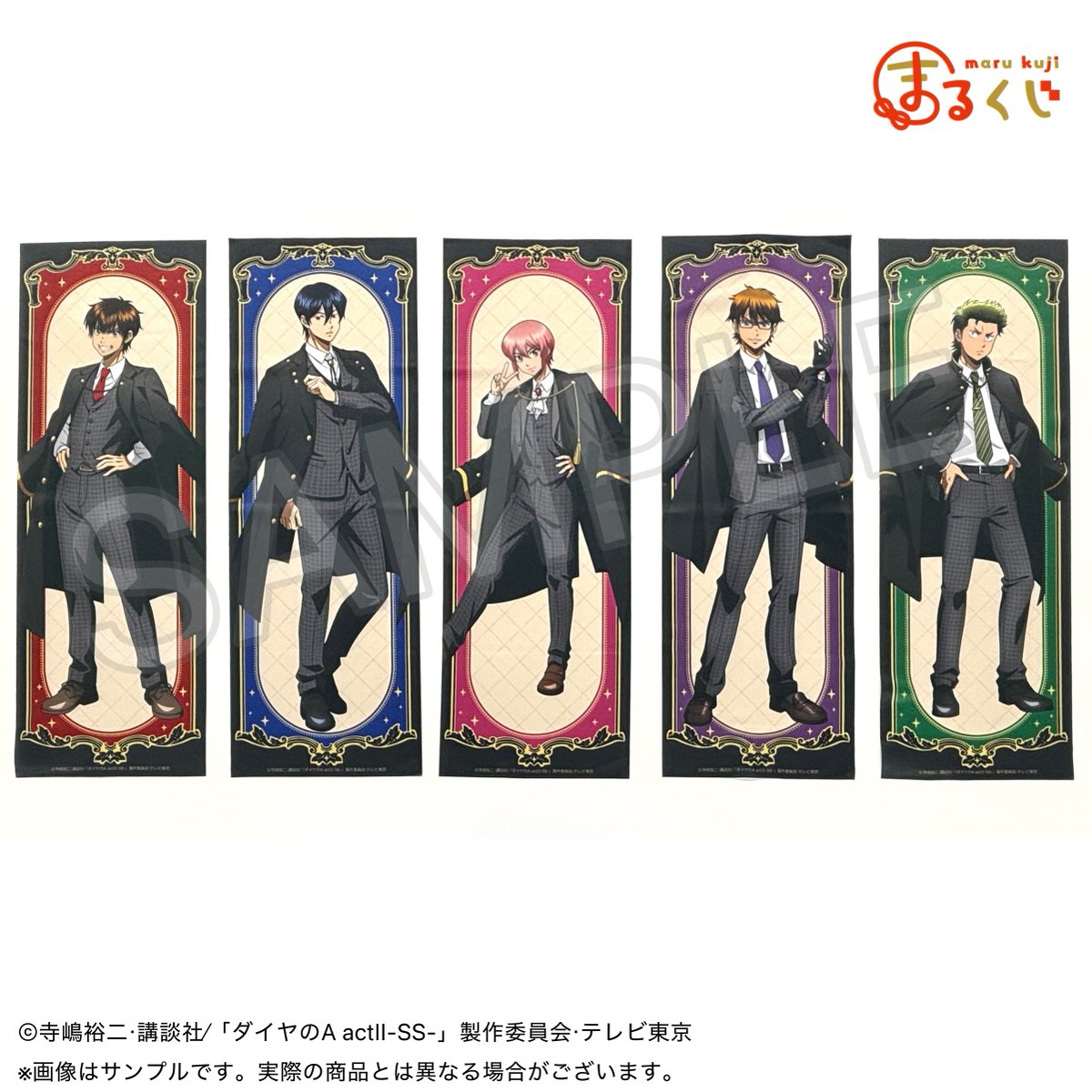 公式】まるくじ (@marukuji_PR) / Posts / X