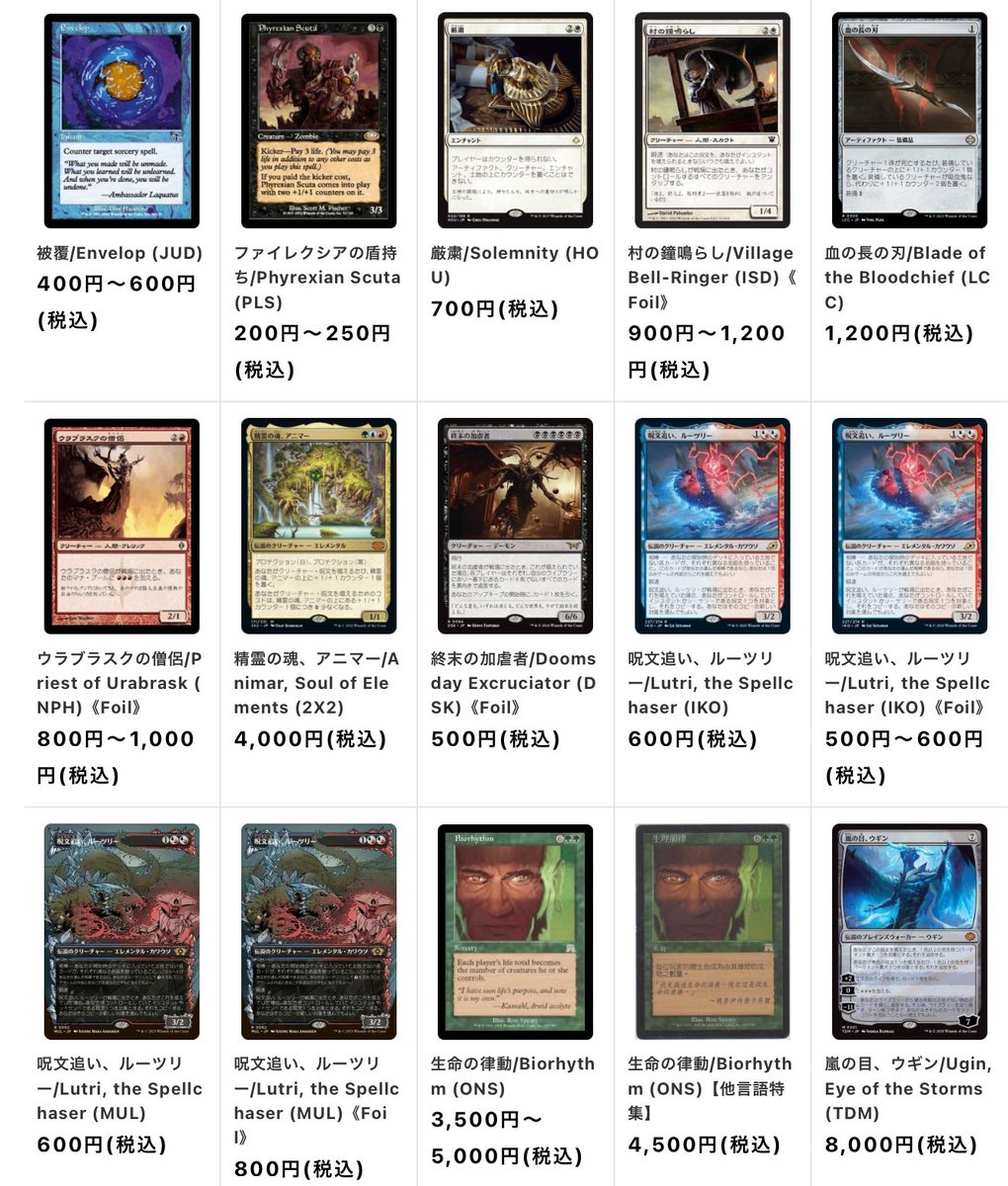 通販情報】 本日の商品入荷情報！！ 本日のおすすめ3種♪ 精霊の魂