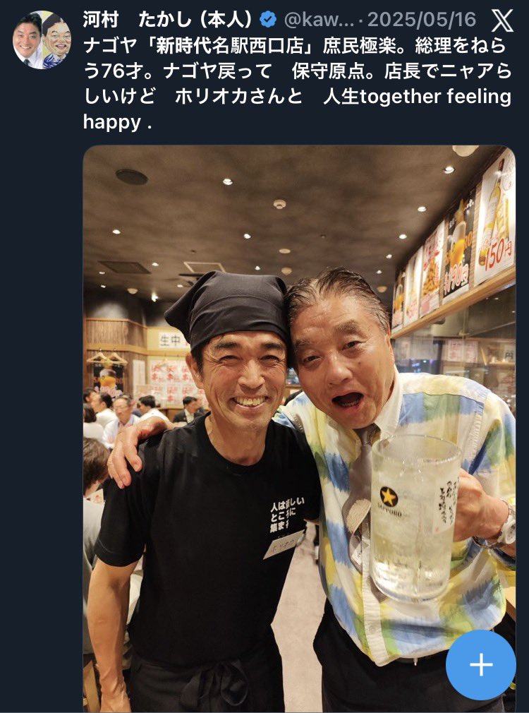 ソラツキ♉︎ (@srtk0831) / Posts / X