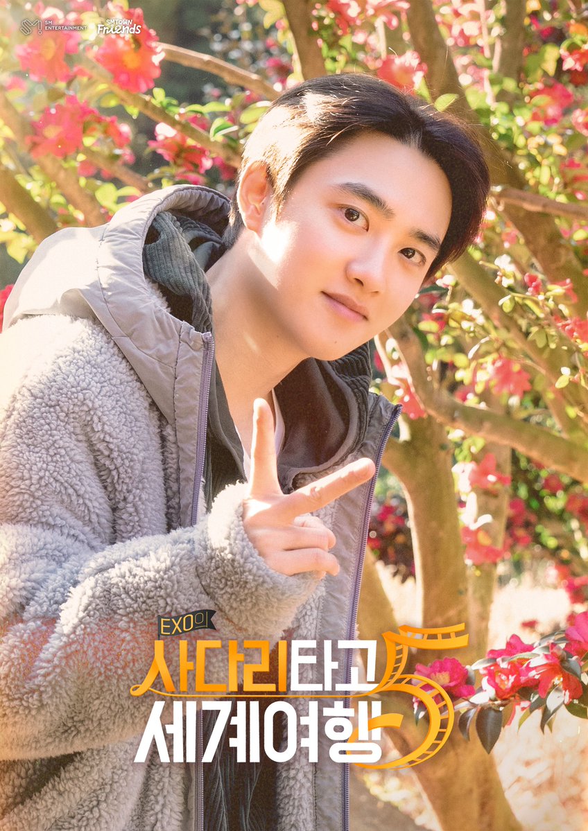 🌸D.O. for life🌸 (@mikipon11241) / Posts / X