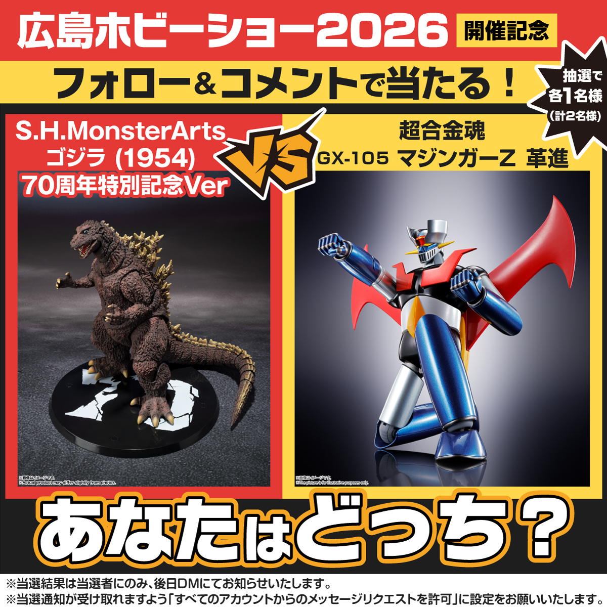 hiroshi kudo (@cojik) / Posts / X