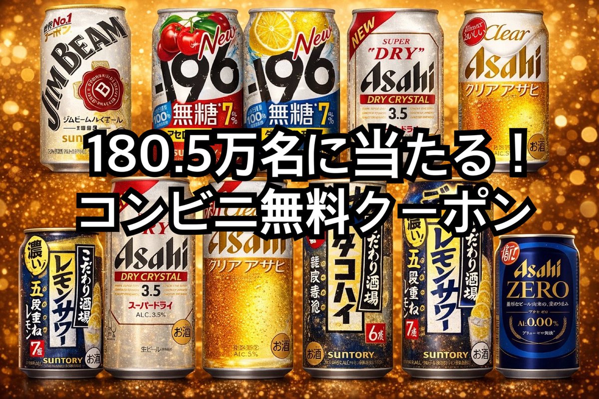 名無（ナム） (@nameless_1005) / Posts / X