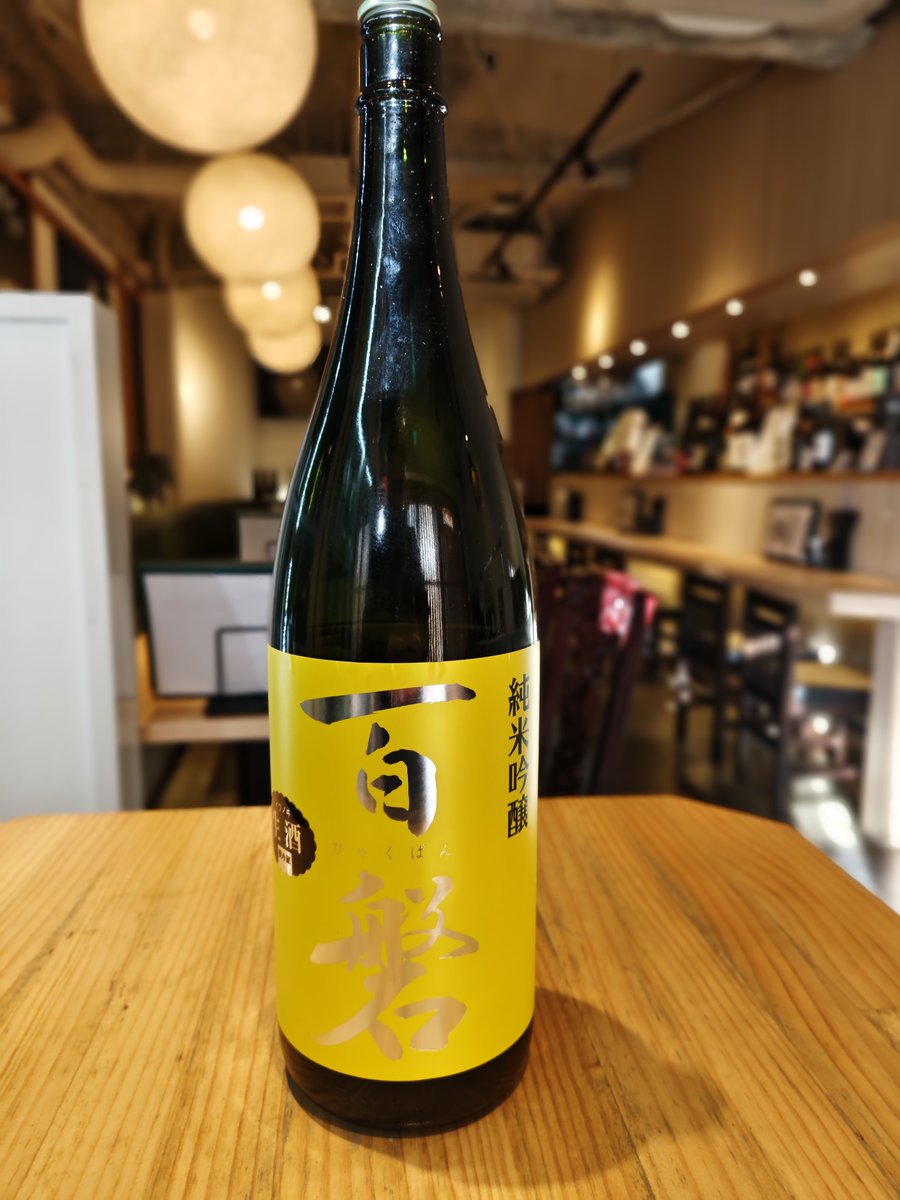 磐乃井酒造（百磐） (@iwanoi1917) / Posts / X