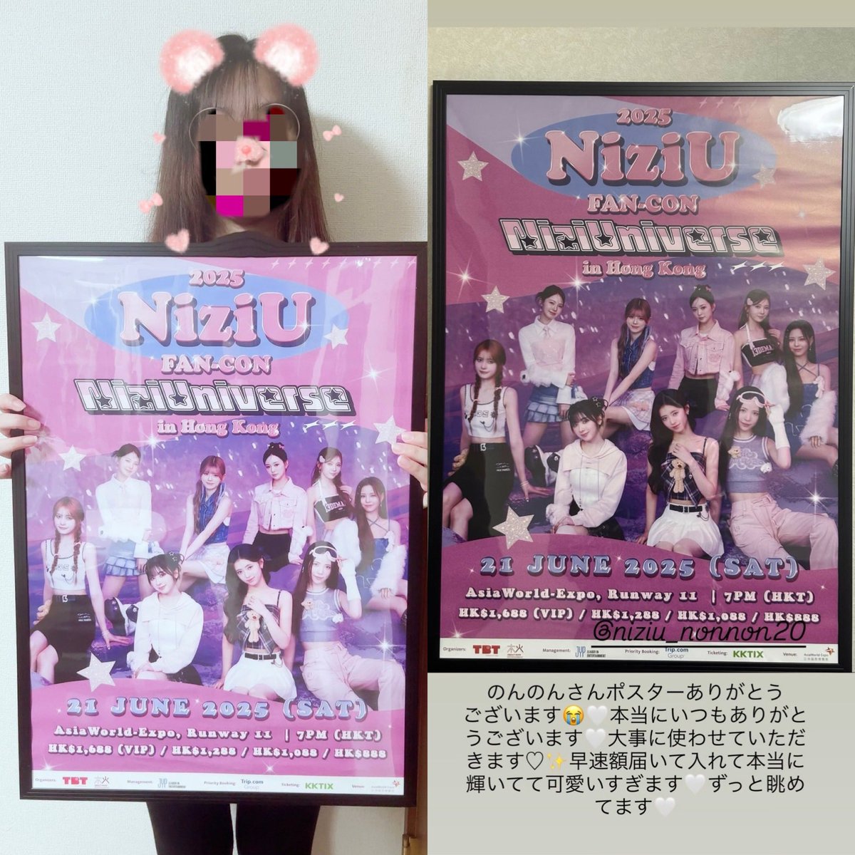 ずっと誰にあげようか迷ってた香港VIP特典ポスター🌈 俺は全員サインの