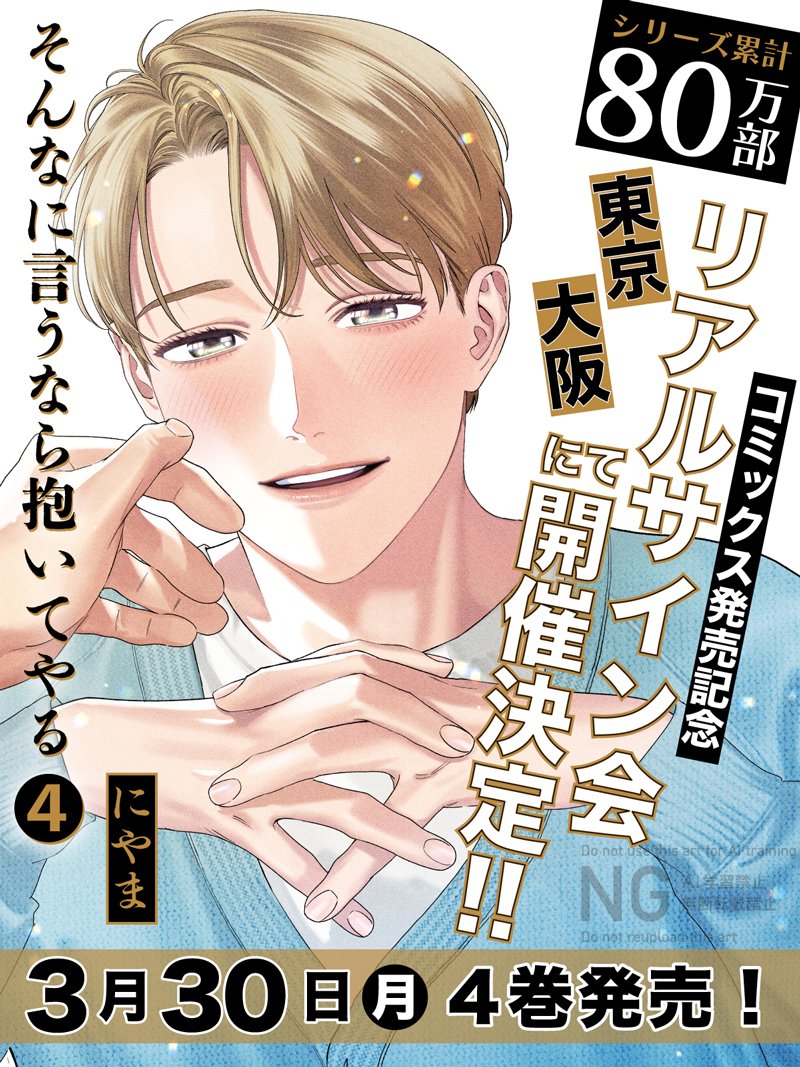 👑𝒮𝓅ℯ𝒸𝒾𝒶𝓁 𝒯𝒽𝒶𝓃𝓀𝓈👑 にやま@niyamabl 『#そんなに言うなら