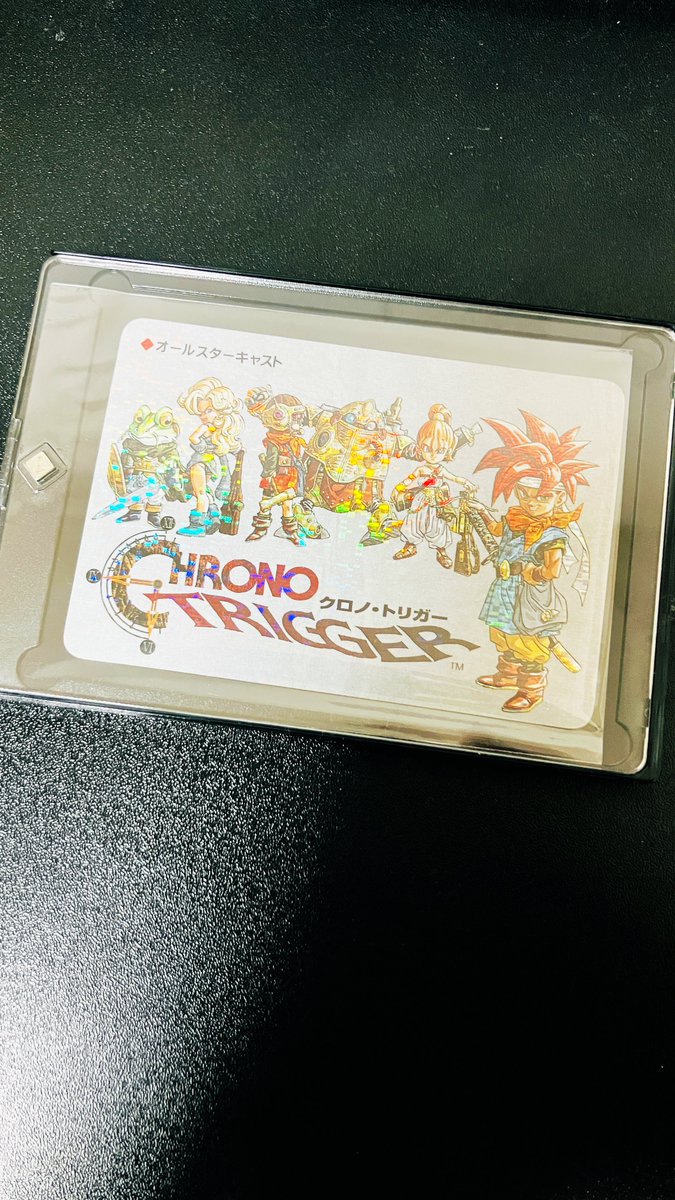 クロノトリガー非売品プリズムカード遂に手に入れてしまった