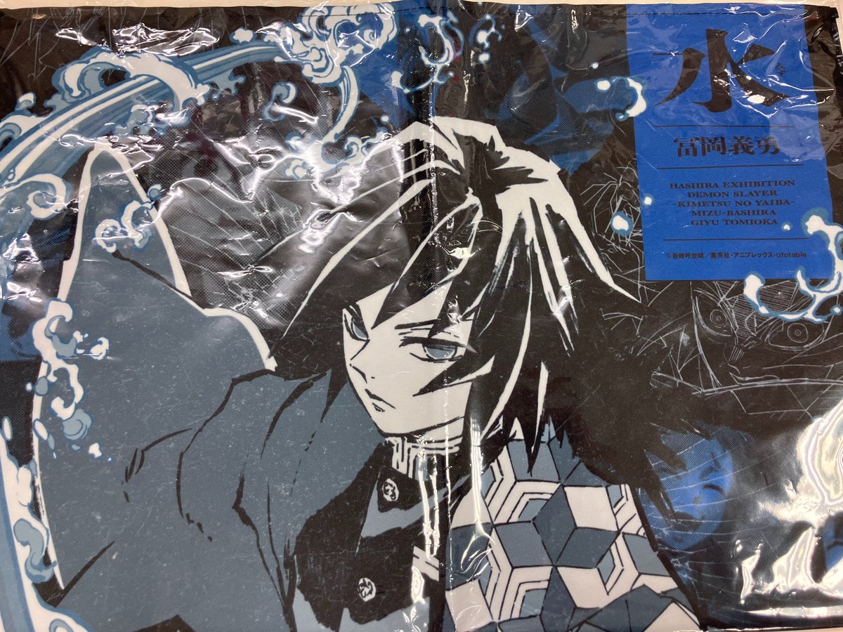 商品入荷情報】 ＃鬼滅の刃 柱展 -そして無限城へ- キャラクターアート