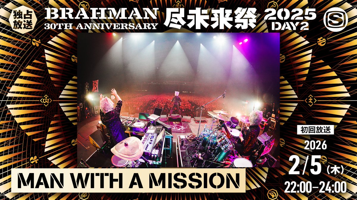 N*O様 MAN WITH A MISSION 海外VIP特典 メンバーサイン入 N*O様 MAN