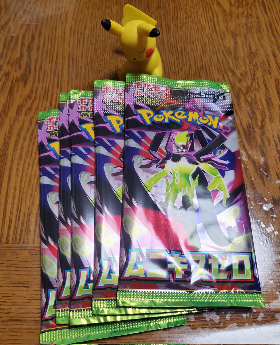 買ってきた！ 1日1P （627日目） #627日目 #1日1P #シャイニー