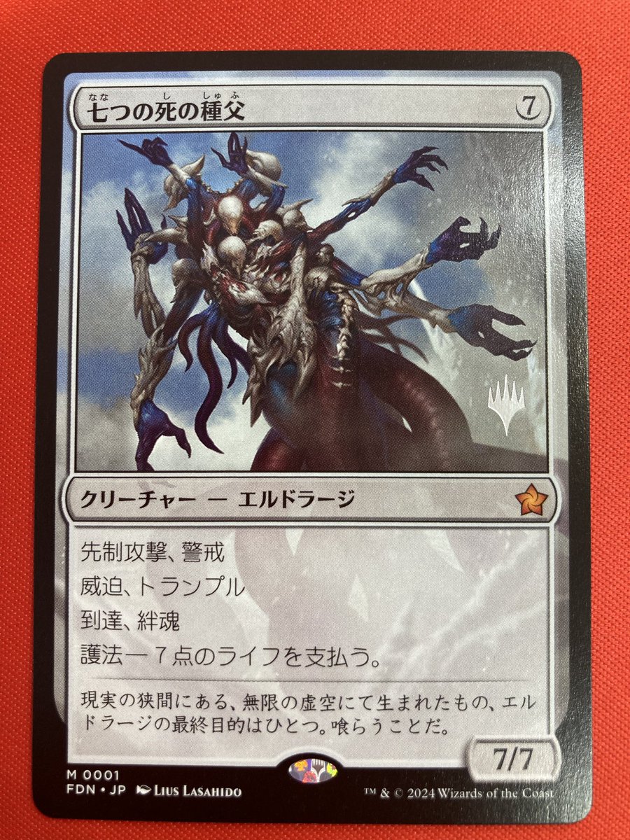 新入荷情報】 七つの死の種父のプロモ版が入荷しました✨ めちゃ珍しい