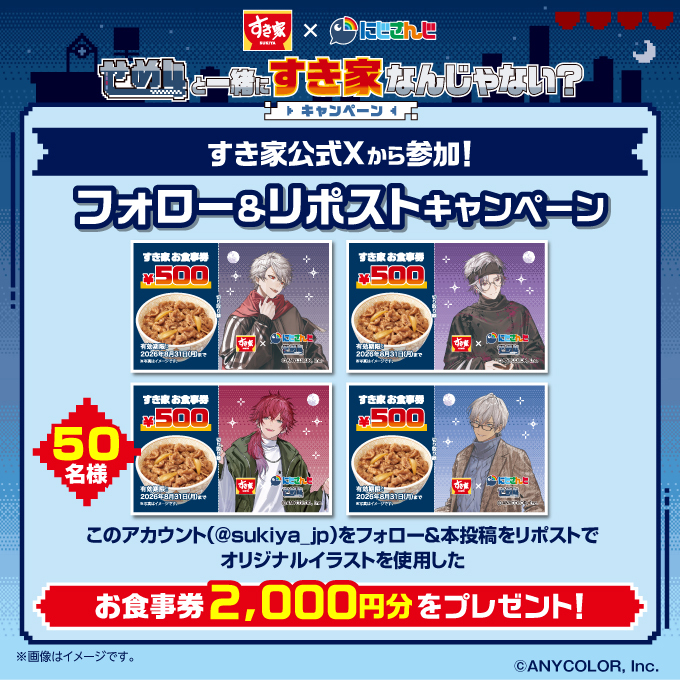 やん (@L5esuKGVCxdxZET) / Posts / X