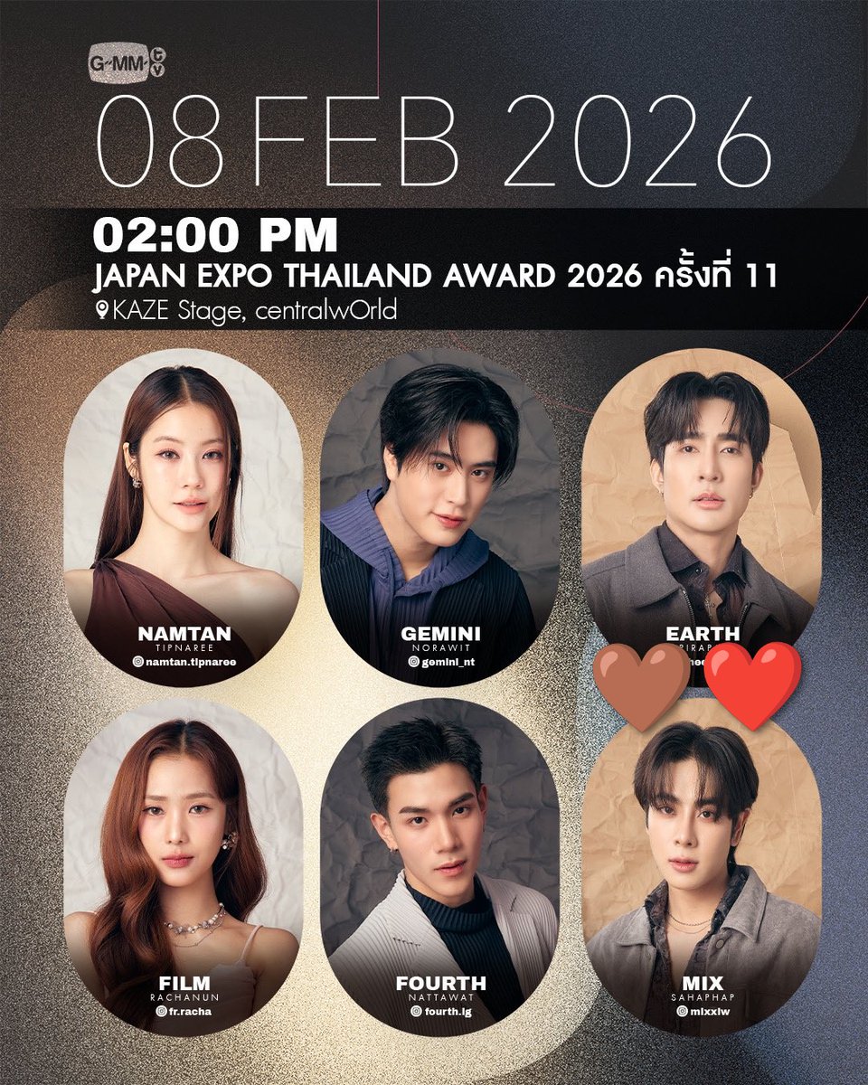 今年は配信やイベントが続いて嬉しいな😊 幸せ家族🤎🩵❤️ #เอิร์ท