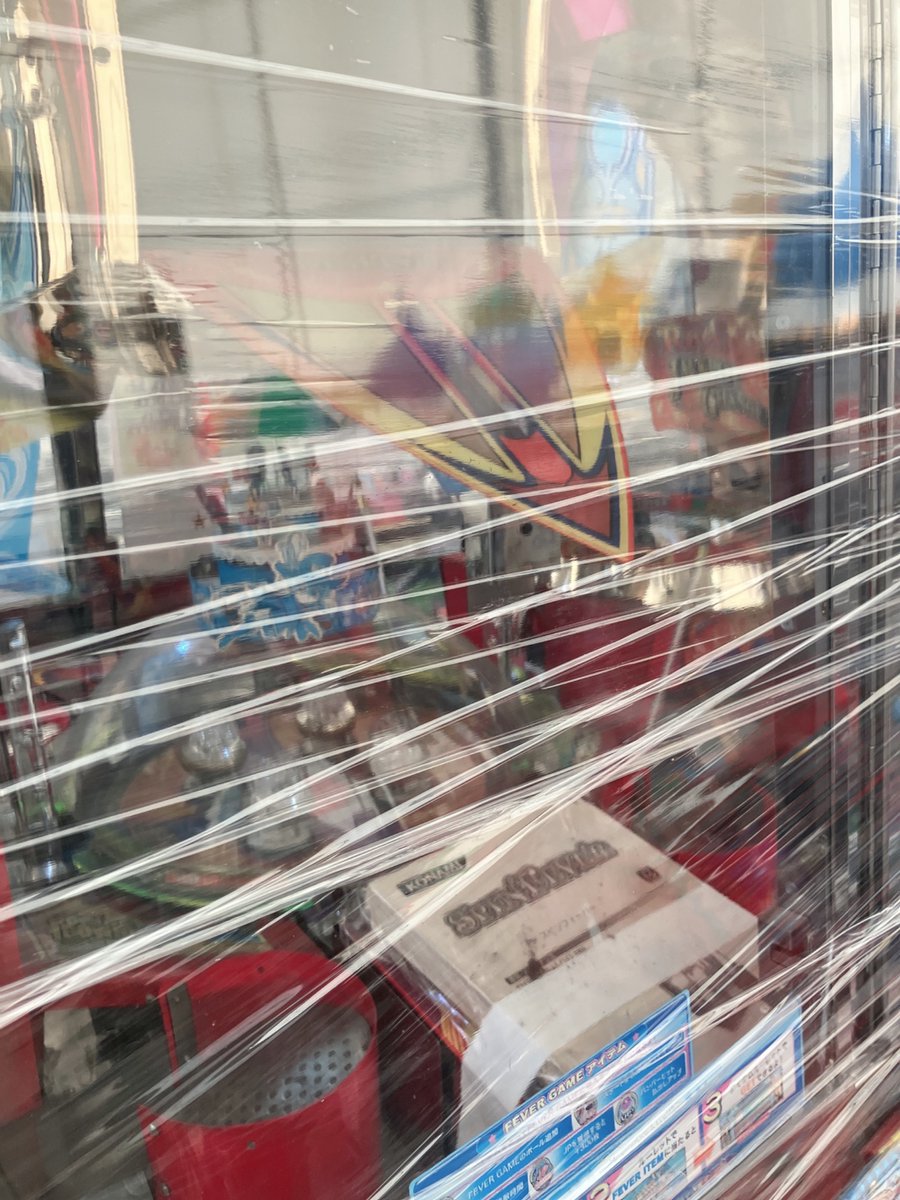 スピンフィーバー2 センターホッパー故障ぽい 20万円⊂((・x・))⊃