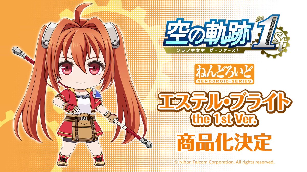 🌟 商品化決定 🌟 ￣￣￣￣￣￣￣￣￣￣￣￣￣￣￣ ねんどろいど