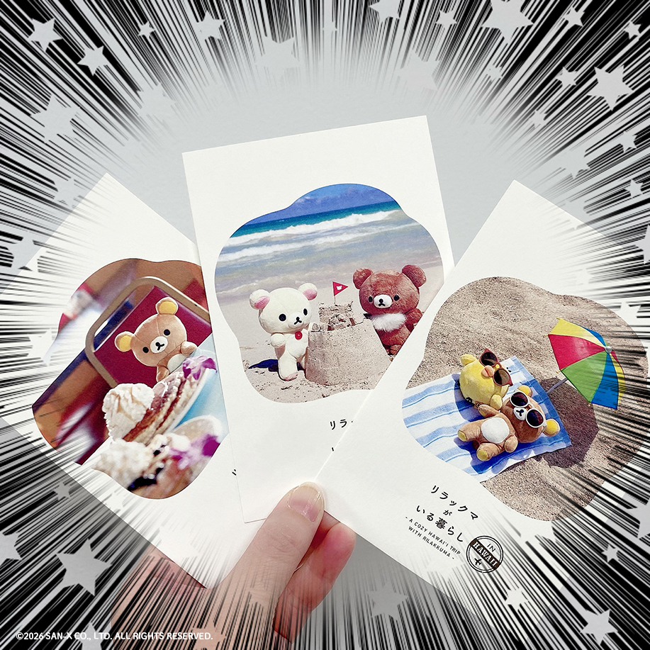 ねーねー編集部 (@nene_chara) / Highlights / X