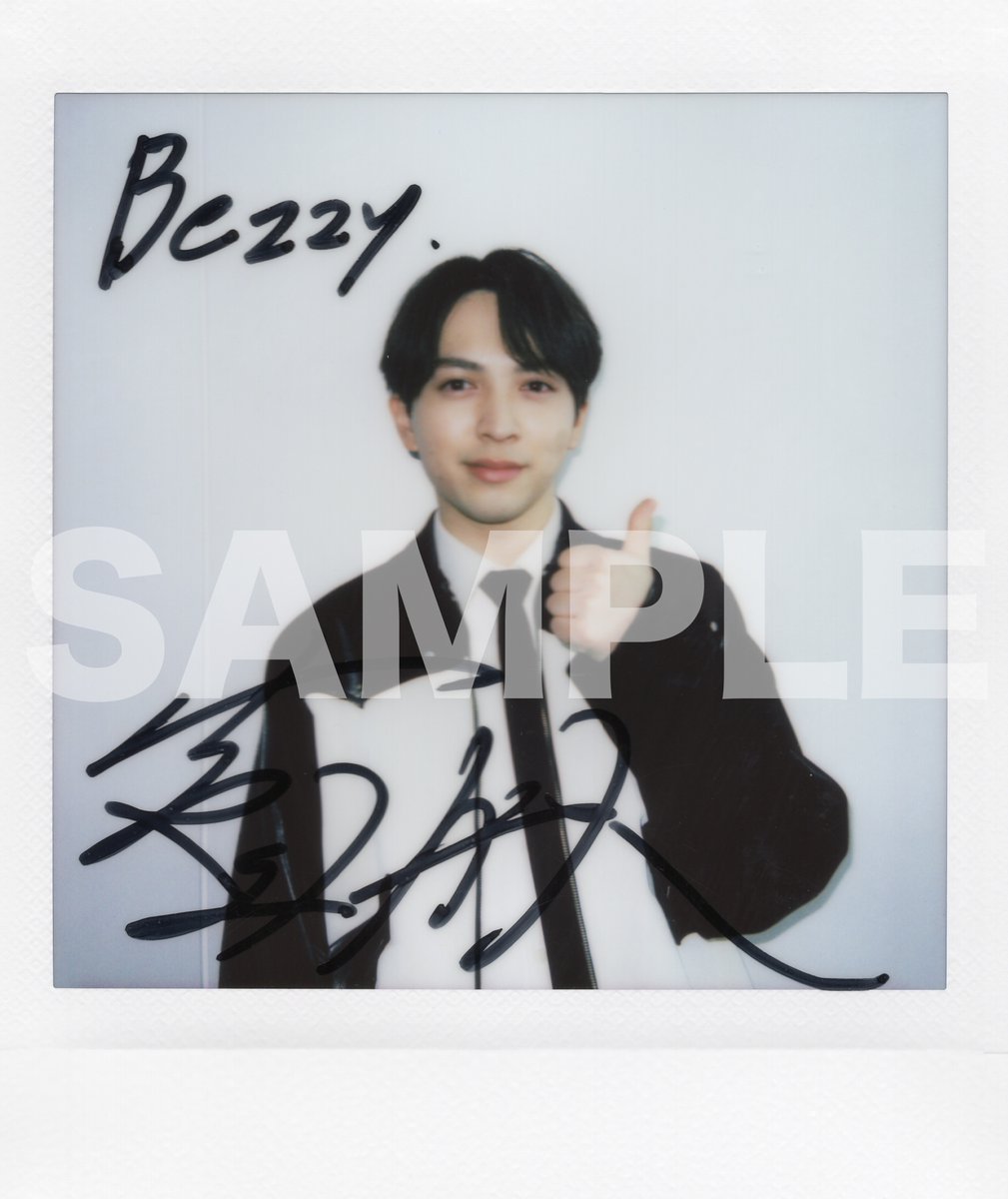 フォロー＆RPでプレゼント／ M!LK吉田仁人のサイン入りチェキを1名様に