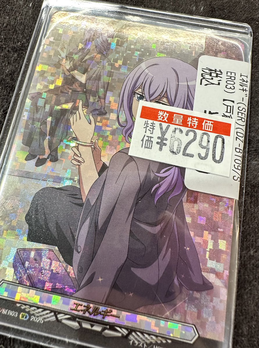 ヴァンガード エネルギーカード（戸倉ミサキ） が入荷いたしました