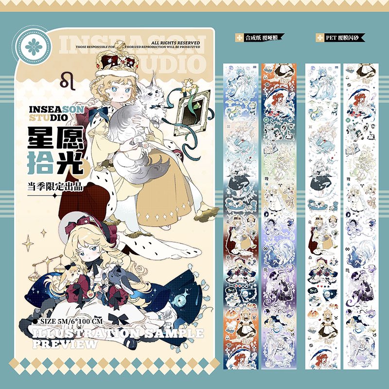 こんにちは♪ 今日お取り寄せマステと余剩分を更新した！ ほかの商品も