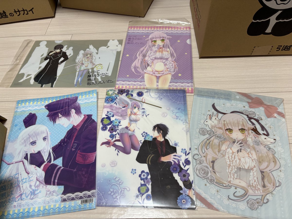 おぉぉ 懐かしや😭 まほあくの連載当時のグッズのクリアファイル出てき