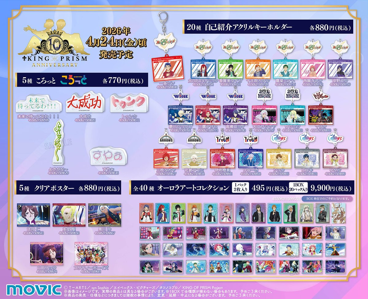 Post by M@rヰmo💚2/14a! on X: やばい、やばい