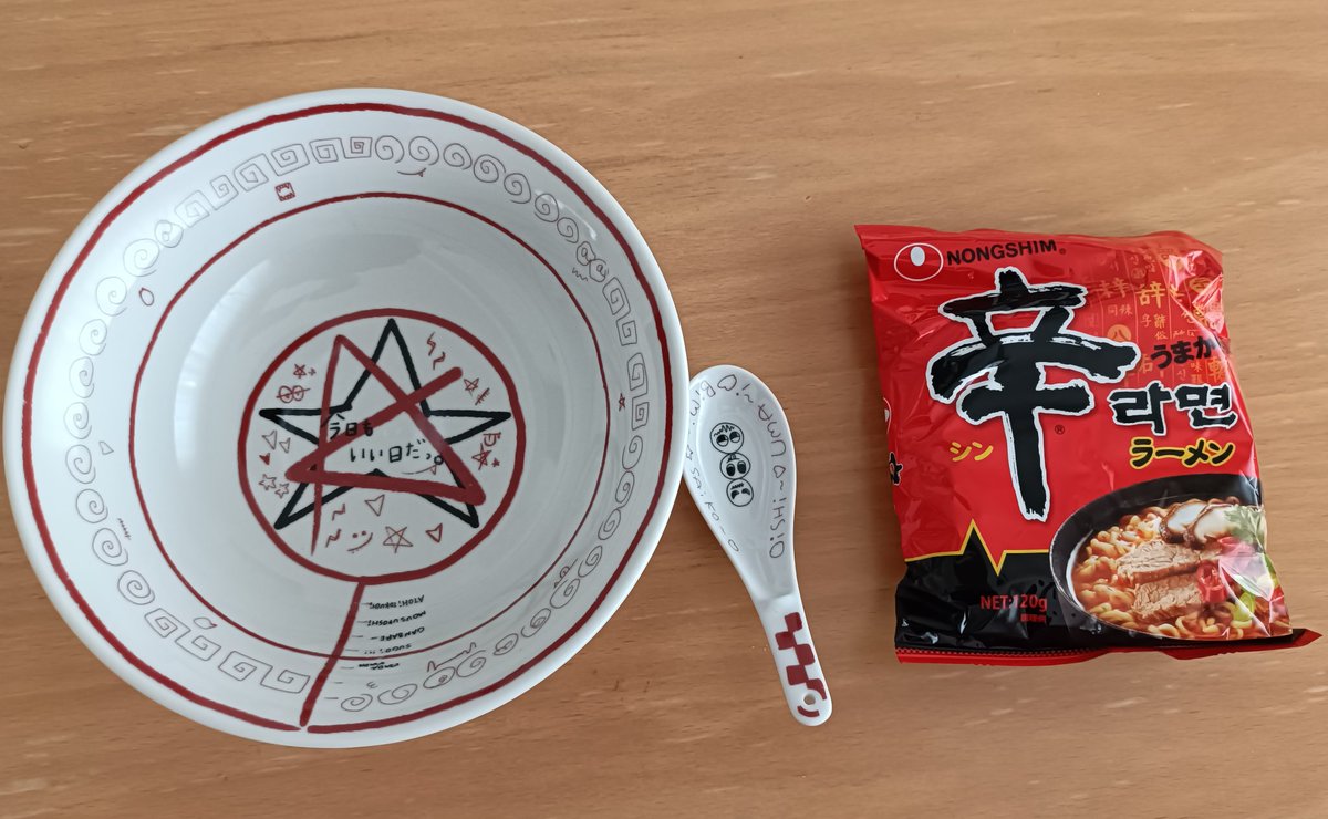 もったいなくて使えてなかったが2個目やっと届いたので今日から日常