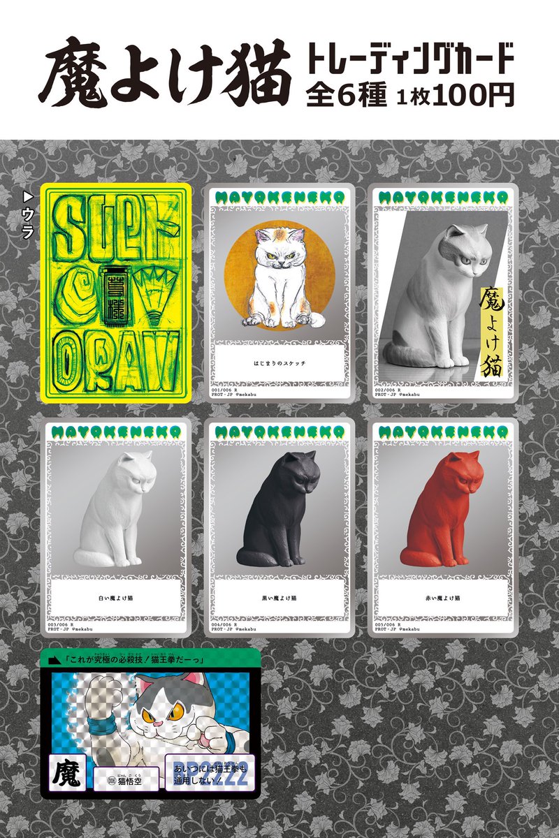 15時入場でも4-10-17に来れば何か買えます！展示品も見れます( ᐛ