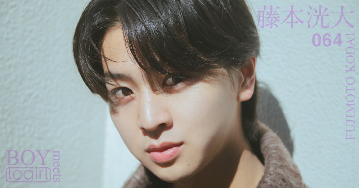 フォロー＆リポスト】 #藤本洸大 直筆サイン入りチェキを抽選で3名様に